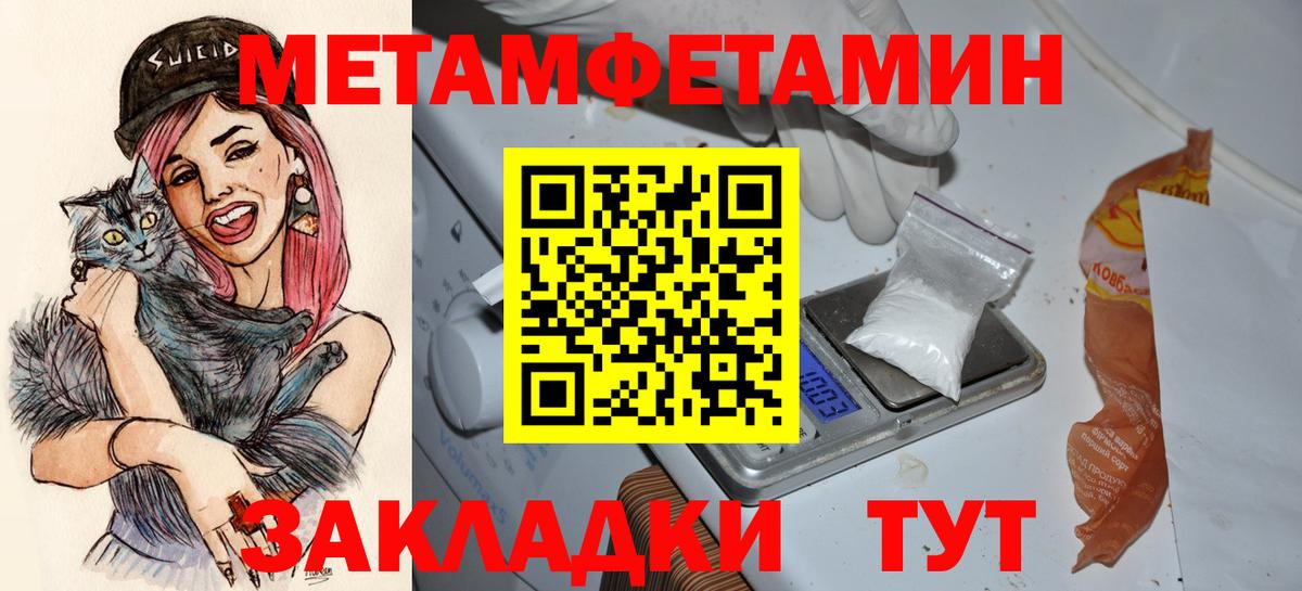 Amphetamine  Амфетамин VHQ  Вход с VPN  Сарапул 