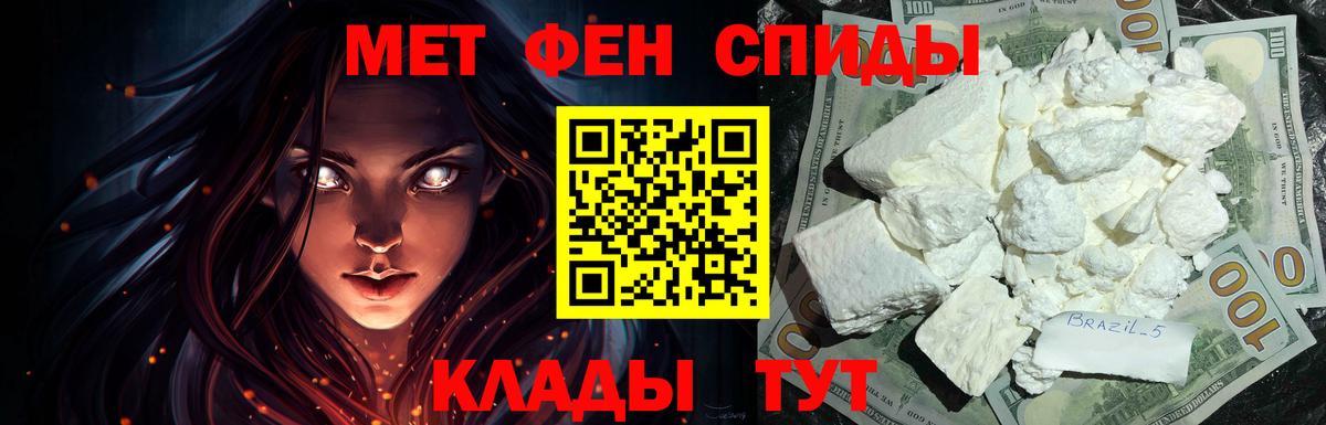 Amphetamine Розовый Сарапул