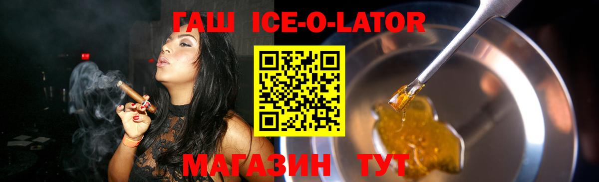 Гашиш AMNESIA HAZE  Вход с VPN  Сарапул 