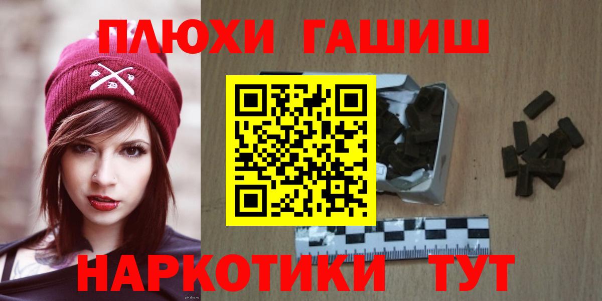 ГАШ гарик Сарапул