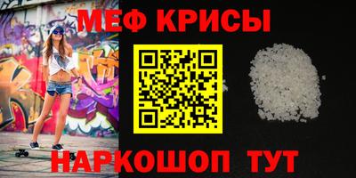 соль курить ск Новодвинск