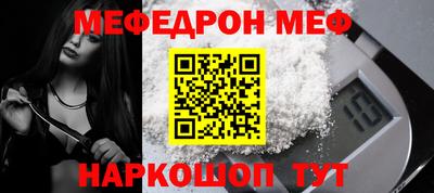 тгк Новозыбков