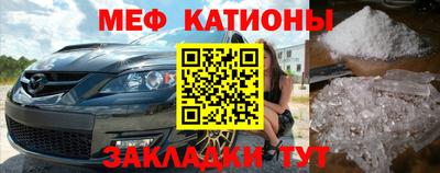 соль курить ск Новодвинск