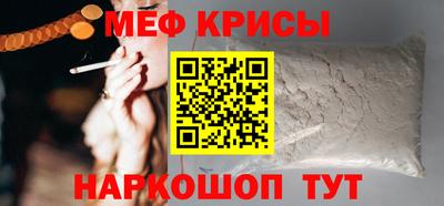 соль курить ск Новодвинск