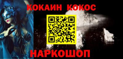 тгк Новозыбков
