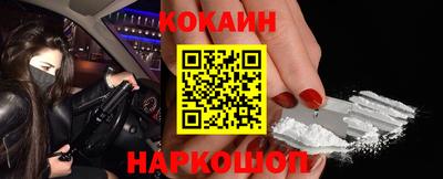 тгк Новозыбков