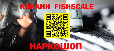 тгк Новозыбков