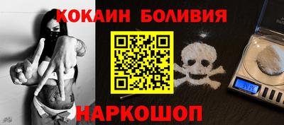 соль курить ск Новодвинск
