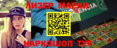 тгк Новозыбков