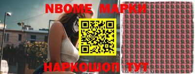 круглые Новокубанск