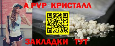 соль курить ск Новодвинск