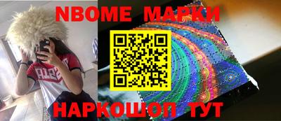 круглые Новокубанск