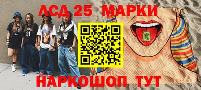 круглые Новокубанск