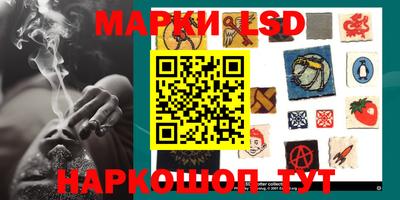 соль курить ск Новодвинск