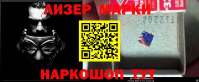 соль курить ск Новодвинск