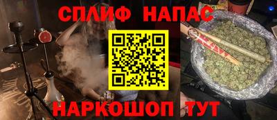 соль курить ск Новодвинск