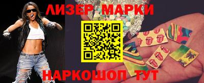 соль курить ск Новодвинск