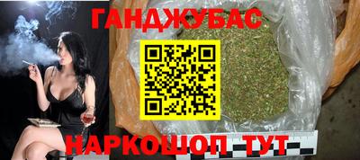 тгк Новозыбков