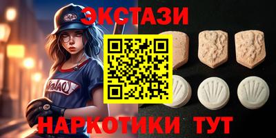 соль курить ск Новодвинск