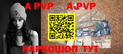 круглые Новокубанск