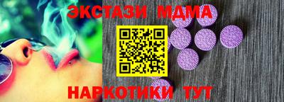 соль курить ск Новодвинск