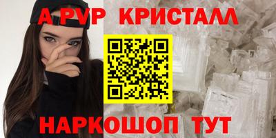 круглые Новокубанск