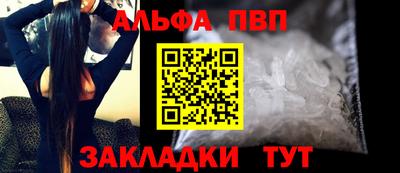 тгк Новозыбков
