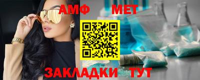 тгк Новозыбков