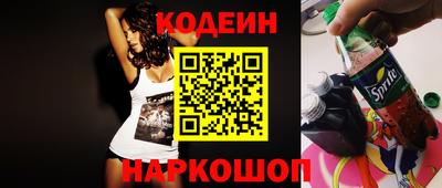 соль курить ск Новодвинск