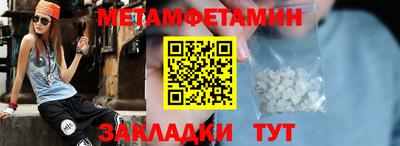 соль курить ск Новодвинск