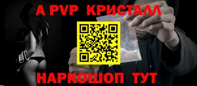 круглые Новокубанск