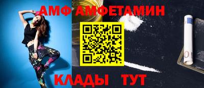 тгк Новозыбков