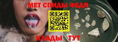 тгк Новозыбков