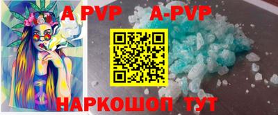 соль курить ск Новодвинск
