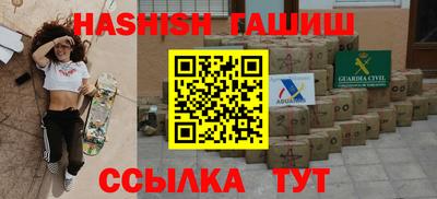 тгк Новозыбков
