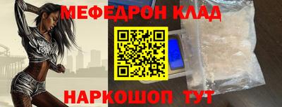 соль курить ск Новодвинск