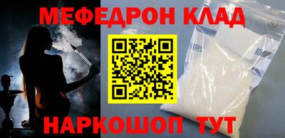 тгк Новозыбков