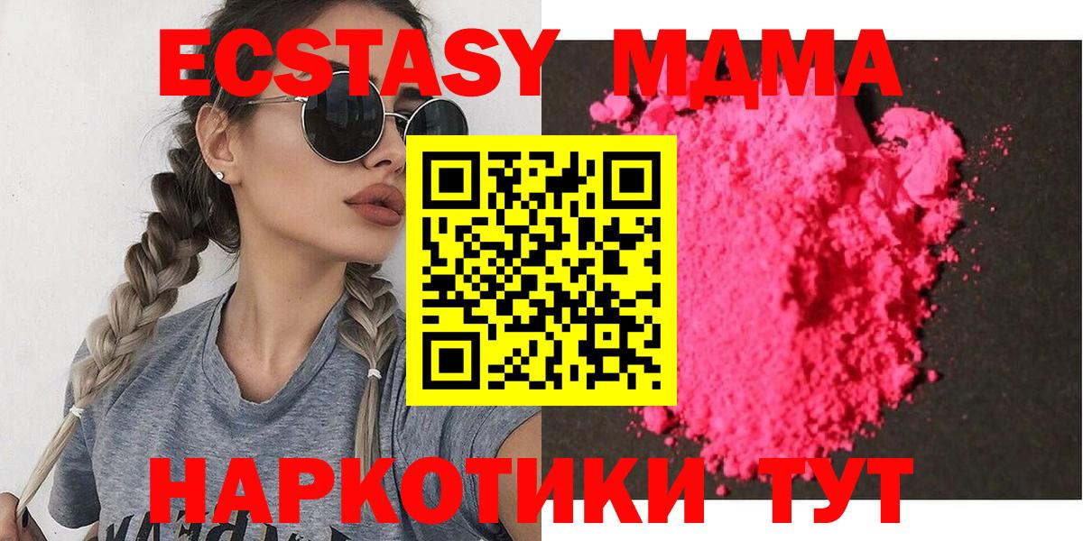 Сарапул  MDMA VHQ  МДМА VHQ  MDMA  Вход с VPN 