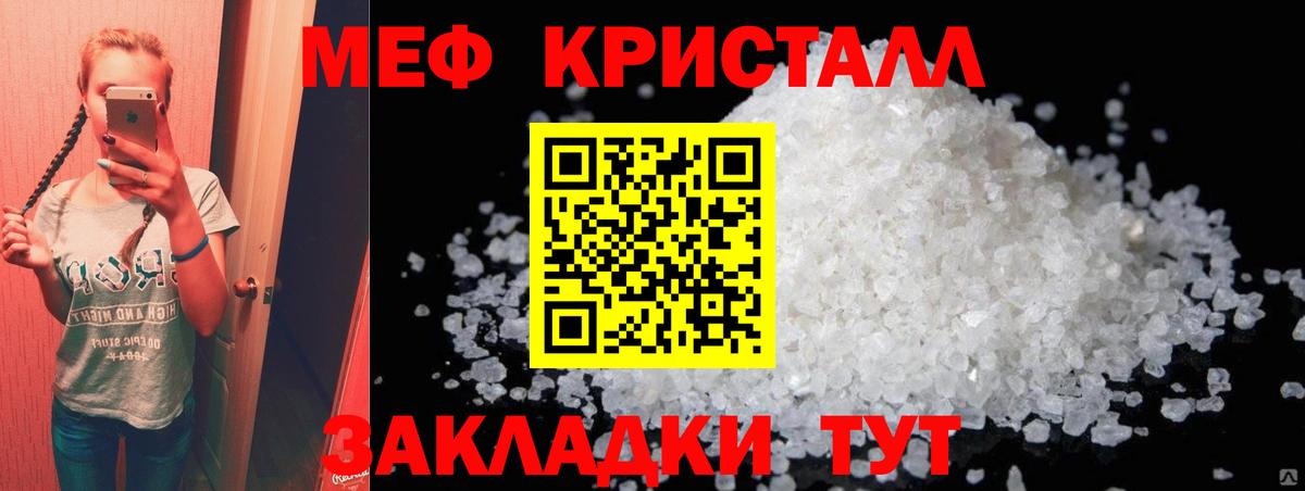 Мефедрон мука Сарапул
