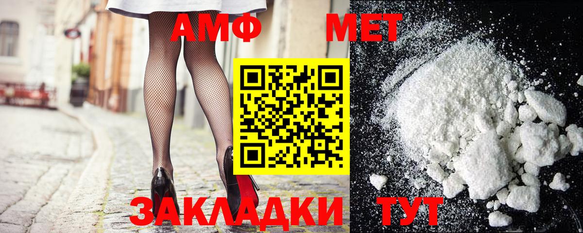 Первитин Декстрометамфетамин 99.9%  Первитин Декстрометамфетамин 99.9%  Сарапул  Вход с VPN 