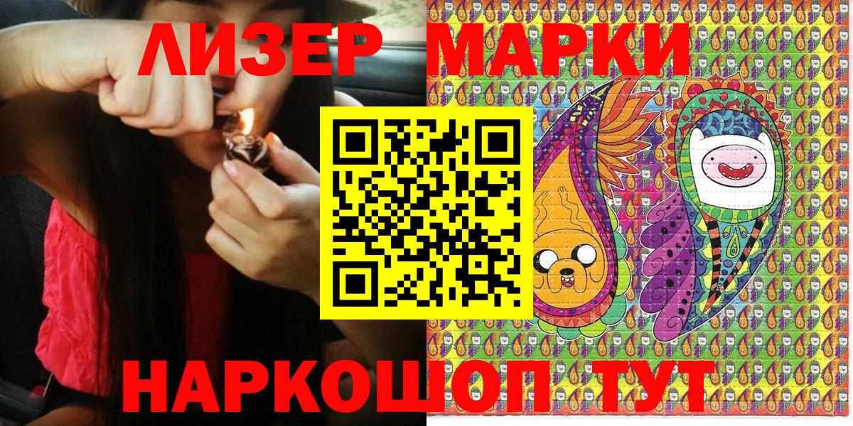 Сарапул  Марки 25I-NBOMe 1,5мг  Марки 25I-NBOMe 1,5мг  Марки N-bome  Вход с VPN 