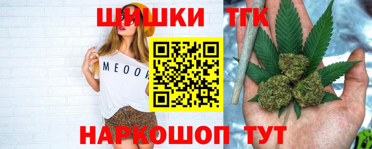 Конопля семена Сарапул