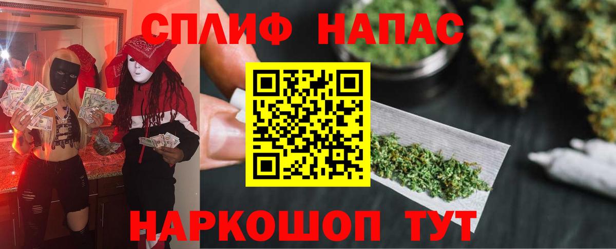 Сарапул  МАРИХУАНА план  Марихуана марихуана  Вход с VPN  Конопля SATIVA & INDICA 